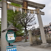 浅草散歩　 3の1・・・今戸神社