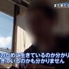 圧迫面接体験…面接はあなたが会社を見る機会