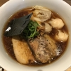 【西新宿五丁目】らぁ麺や 嶋