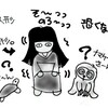 人形繋がり?