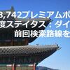 【那覇空港】オススメのチーズケーキをご紹介【お土産】