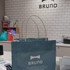 いつもの京都じゃない(@_@)大学病院受診/BRUNO直営店