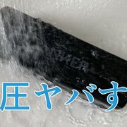 梅雨の気圧ヤバすぎ！天気が悪い時のオーディオとの付き合い方【この時期の選曲/お風呂/スピーカー/Lofi】