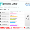 ReadyBoost機能をWIN SCORE SHAREで検証！