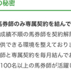 【桜花賞直前に駆込みの無料予想発見❗️】100人に1人の馬券師の桜花賞無料予想桜花賞無料予想公開🌸