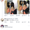 『おい環奈！そこ代わってくれ！』の事。