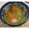 簡単、美味しい野菜のコンソメスープ／藤城清治「アリスのハート」300ピース