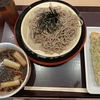 十割そば 二代目長助にて、「鴨汁ざるそば」を食す