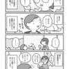 自己紹介マンガ