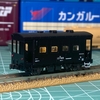 ＫＡＴＯ　国鉄・ヨ５０００形車掌車／入線報告（室内灯・カプラー交換）