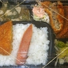 ［19/03/12］「琉花」の「ひじき入りメンチカツ(日替わり弁当)」３００円 #LocalGuides