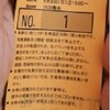 Juice=Juice「ブラックバタフライ / 風に吹かれて」発売記念イベント＠東武百貨店池袋店