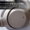 【疲れ軽減】飛行機の騒音対策にはソニーのノイズキャンセリングヘッドホンWH-1000XM3がオススメ