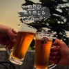 7月1日からビアガーデンが開催される！？敷島公園の夜風を浴びながらビールを楽しめるぞ！【キングピンカフェ（前橋・敷島公園）】