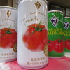 栄村のトマトジュース入荷