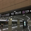 今年も終わりますね