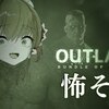 ホロライブ 同時接続数ランキング(日間) 2021年01月19日