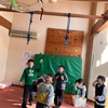 カラーボール遊び❣️