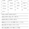 【小4は無理】中学英文法は小5の１年間で終わらせる