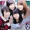 「B.L.T. U-17 vol.29」発売記念 モーニング娘。’14握手会