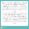 スピード解決です