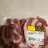 【レビュー】肉のびっくり市で購入した十勝産のスペアリブ×カルディで購入したバクテーの素を試してみた！