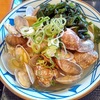 丸亀製麺にて麺職人の麺を味わう