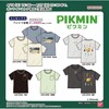 しまむらオンライン限定でピクミンTシャツ限定販売