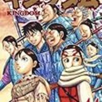 あらすじ キングダム41巻 黒羊の戦いが始まる 桓騎との合流はいかに イマキミ あらすじ キングダム41巻 黒羊の戦いが始まる 桓騎との合流はいかに イマキミ