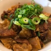 隠れデカ盛りの「すじ丼」が美味い！【手打ちうどん開化亭】