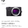 シグマのLマウント、フルサイズミラーレス一眼カメラ「SIGM A fp」が、かっこいい！