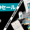 【挫折しないダイエット】ダイエットが苦しいあなたに。ボディメイクのススメ