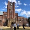 東京大学でイベント出演！