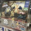 カントー地方のポケモンたちが大集合 カントーいっぱいコレクション