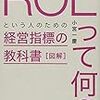 【まとめ】会計本を何冊かまとめて読んだので、オススメ順に5冊紹介する