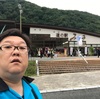 秩父から山梨へ行った思い出。