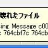 なんか最近変化があります　そして近況報告