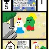 クラブの５　グランジュルノルマン　タロットも深まる　棍棒の５