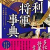 艦これイベントを優先させたので
