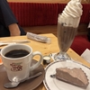 ぶらり有楽町の旅