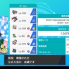 VGC2022 ８世代GSルール使用構築