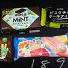 お菓子祭り！そろそろお菓子業界も夏色になってきたね。隠れミント祭りも開催。