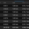 ラン6km 4:05/km