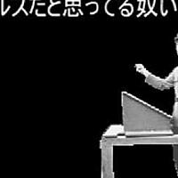 もう何も恐くないとは アニメの人気 最新記事を集めました はてな
