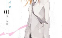 記事を見る