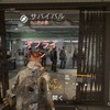 ディビジョン (division) ※DLC サバイバル※始め方！ダウンロードは２回あるのでご注意！！