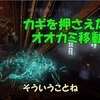 【LOS2】アルカードの親孝行「三つの〇〇を探すのはいつも大変」初見難易度ハードゆっくり実況その3