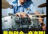「異動辞令は音楽隊!」　2022