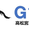 G1　高松宮記念　回顧