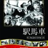 ＜ネタバレ＞『マッドマックス　怒りのデス・ロード』で思い出した三つのチェイス映画